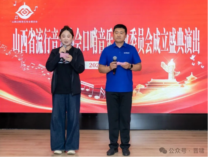 【特讯】山西省流行音乐协会口哨音乐专业委员会成立_杨建强战友被选为主任(图13)