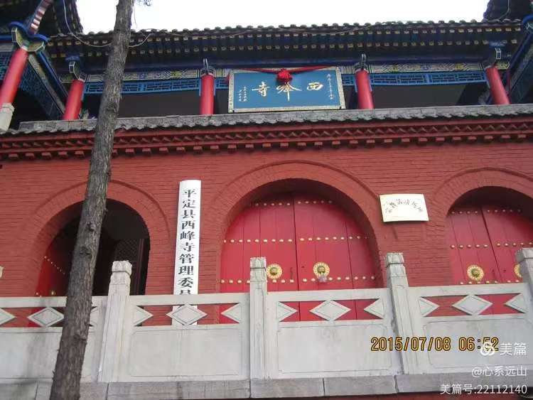 固关，国内唯一石砌内长城(图1)