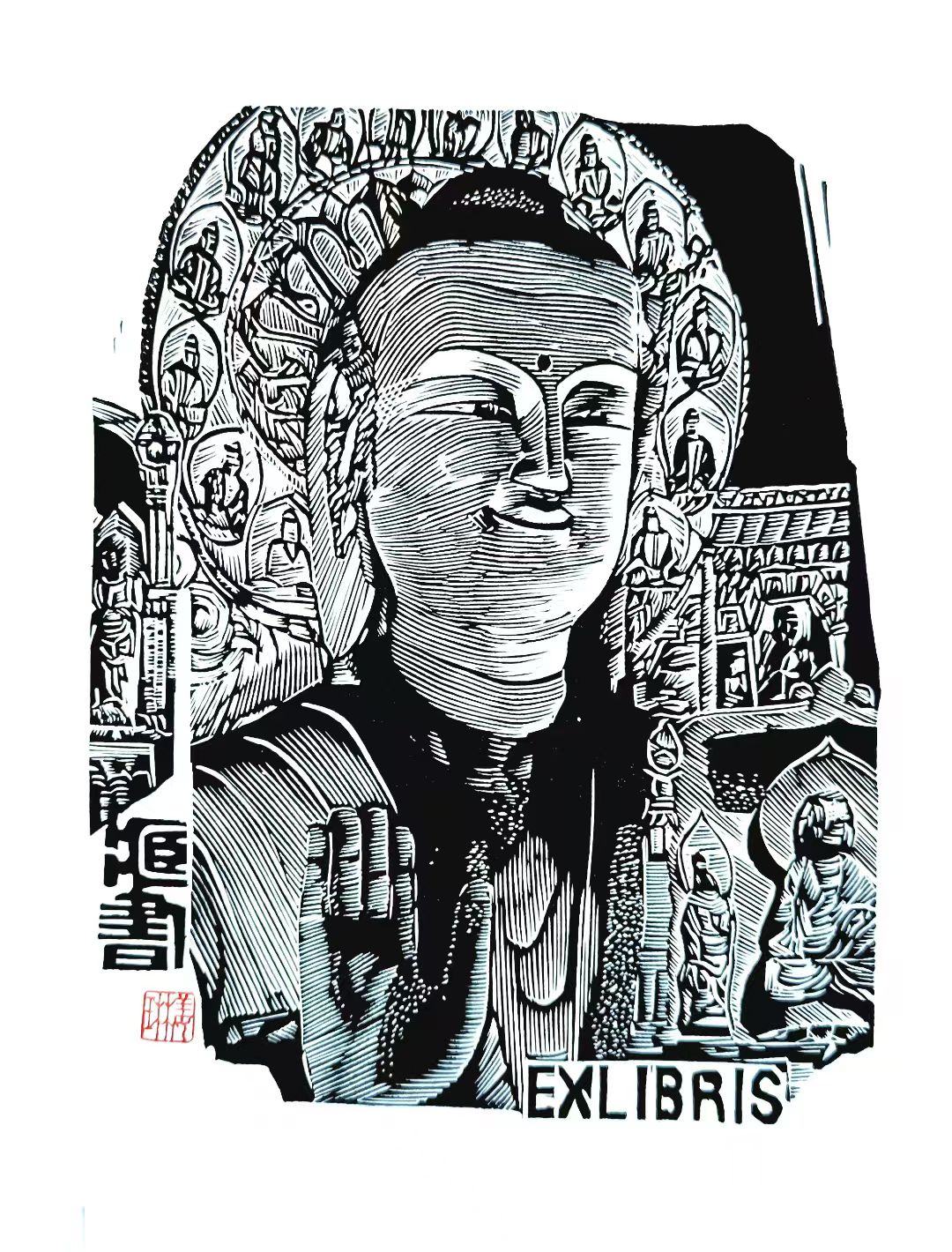 姜琳藏书票作品展(图10)