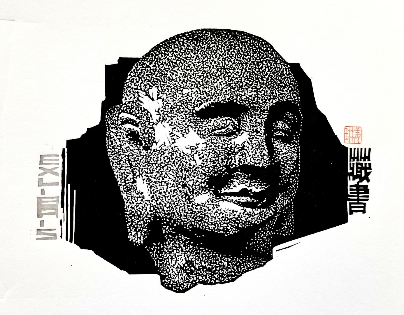 姜琳藏书票作品展(图2)