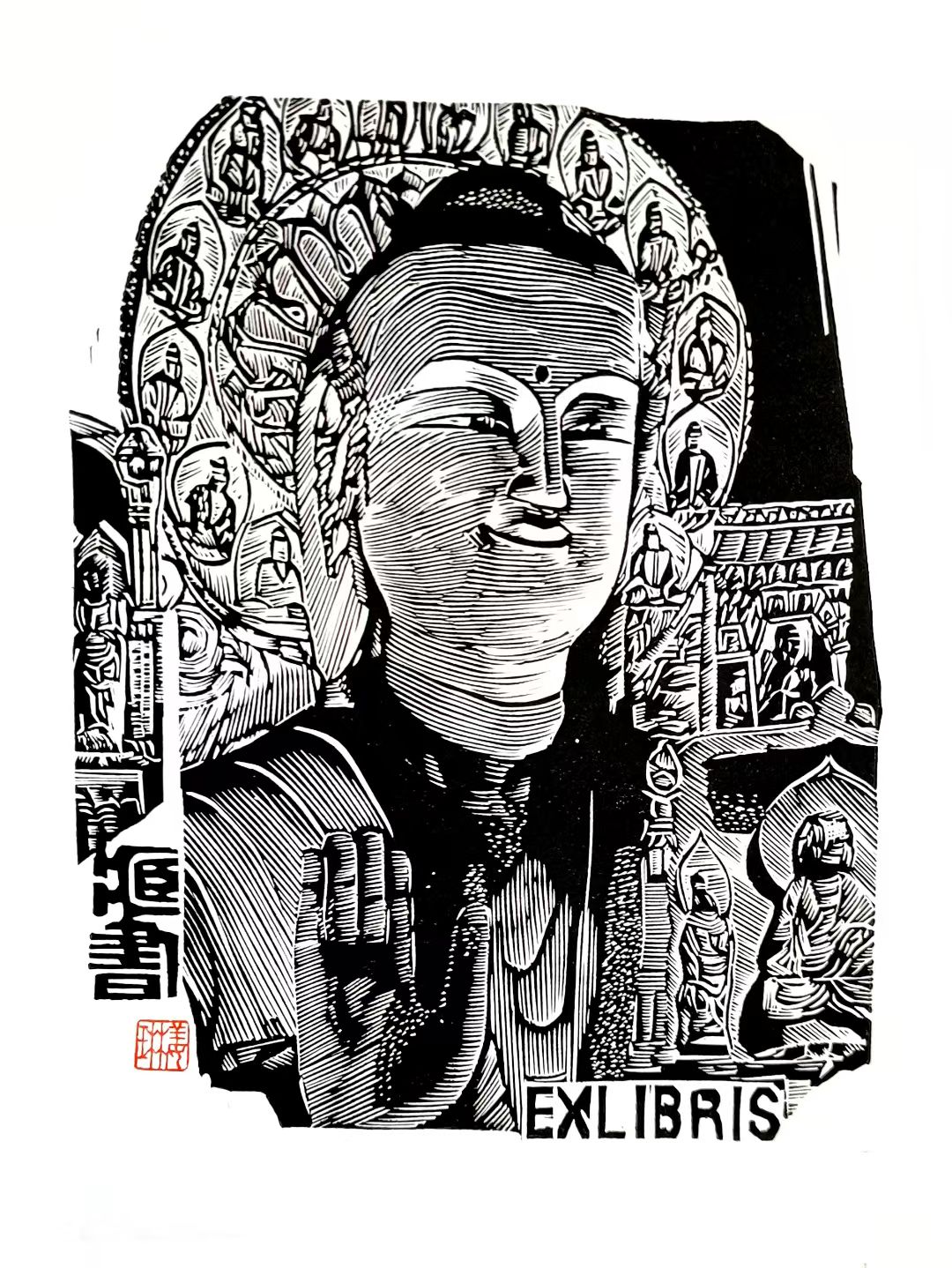 姜琳藏书票作品展(图1)