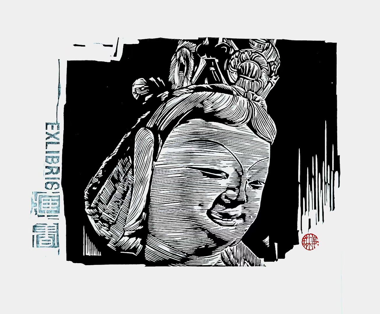 姜琳藏书票作品展(图16)