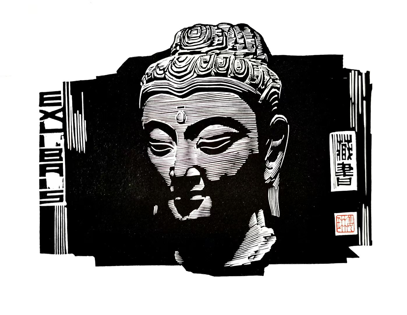 姜琳藏书票作品展(图15)