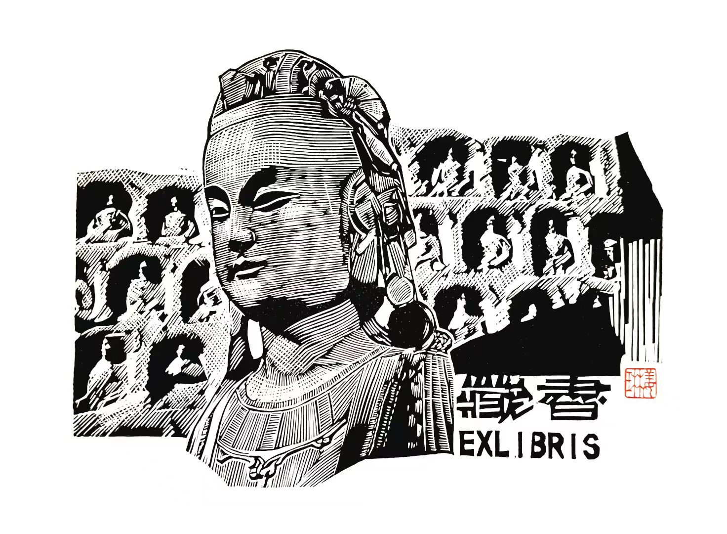 姜琳藏书票作品展(图19)