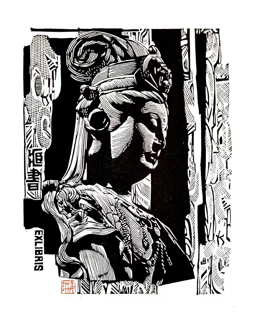 姜琳藏书票作品展(图22)