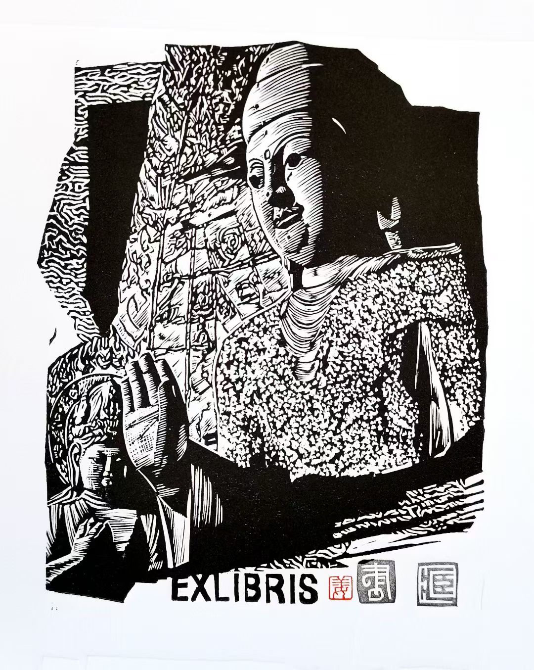 姜琳藏书票作品展(图31)