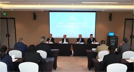 中铁十五局老年体协理事会三届八次会议在上海成功召开(图1)
