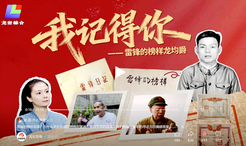     与救火英雄对话(图1)