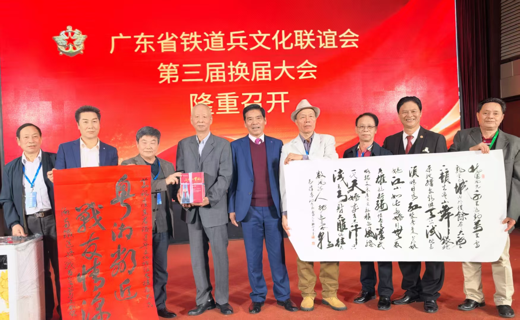 广东省铁道兵文化联谊会召开第三届换届大会，近400名战友军嫂参加了本次活动(图2)