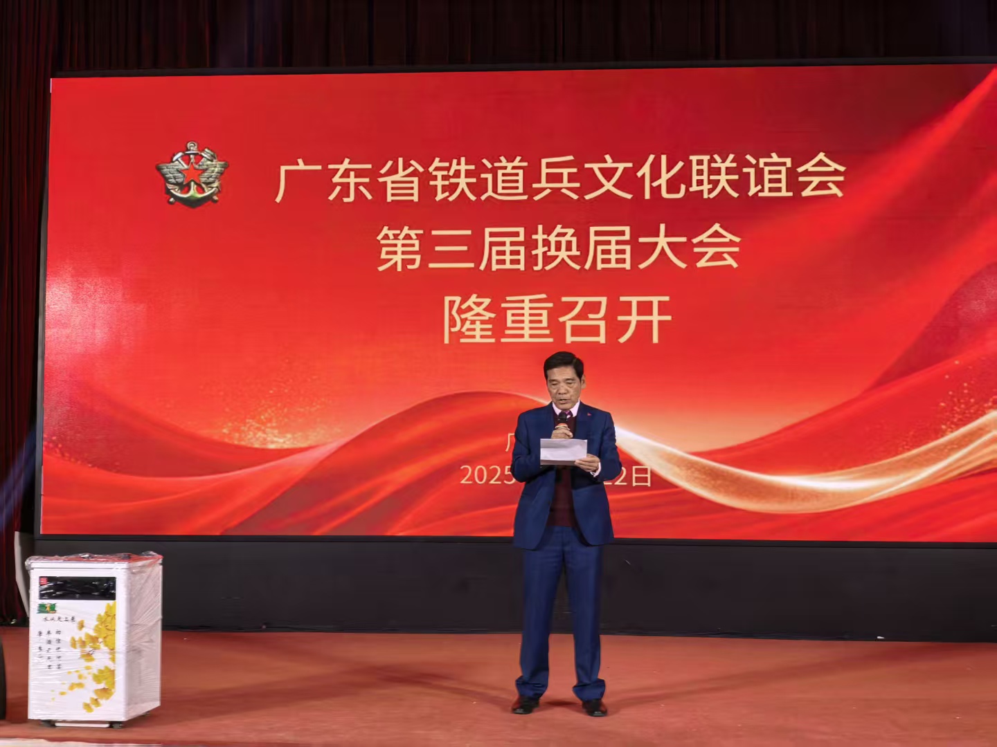 广东省铁道兵文化联谊会召开第三届换届大会，近400名战友军嫂参加了本次活动(图9)