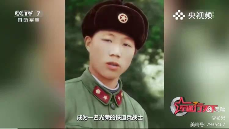 硝烟中的生命守护 ——记张金春在援越抗美战场抢救伤员  (图1)