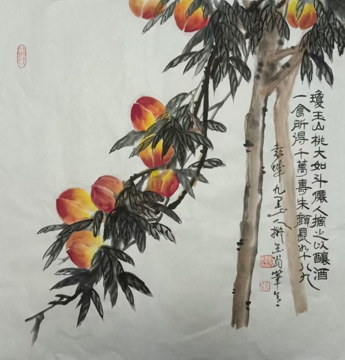 一书一画留清气(图2)