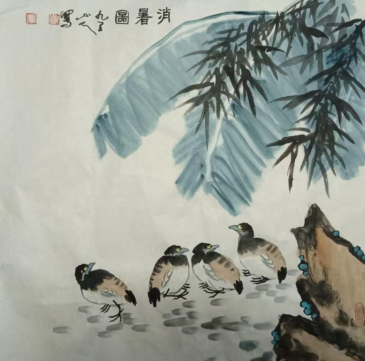 一书一画留清气(图4)