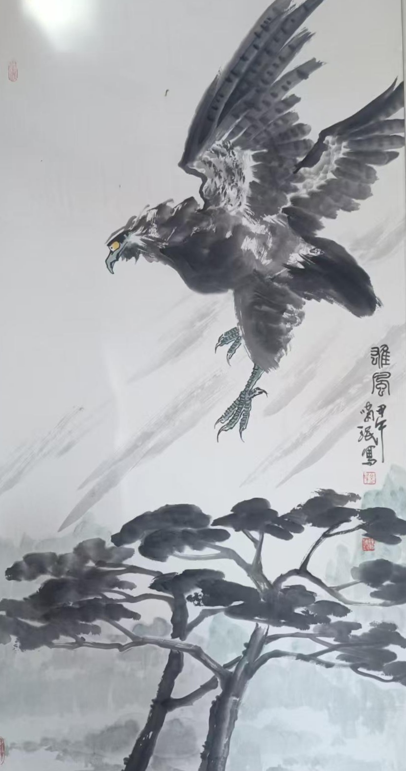 一书一画留清气(图6)