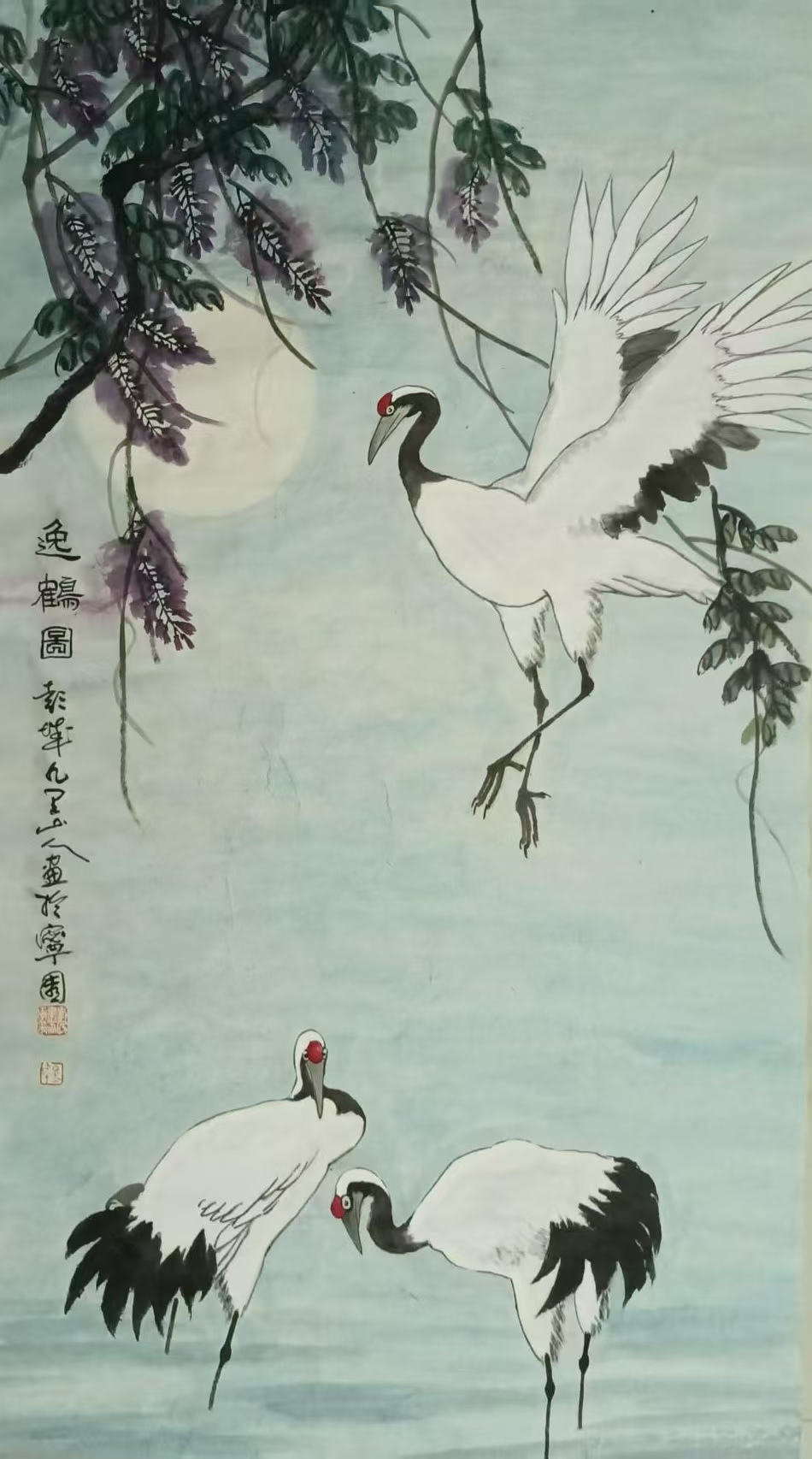 一书一画留清气(图10)