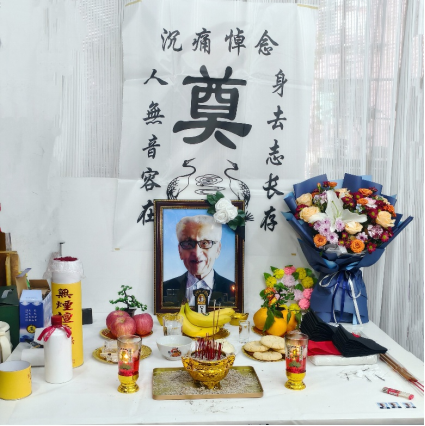 悼念老田(图5)