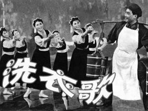 向鸡致歉-洗衣歌（二首）(图1)