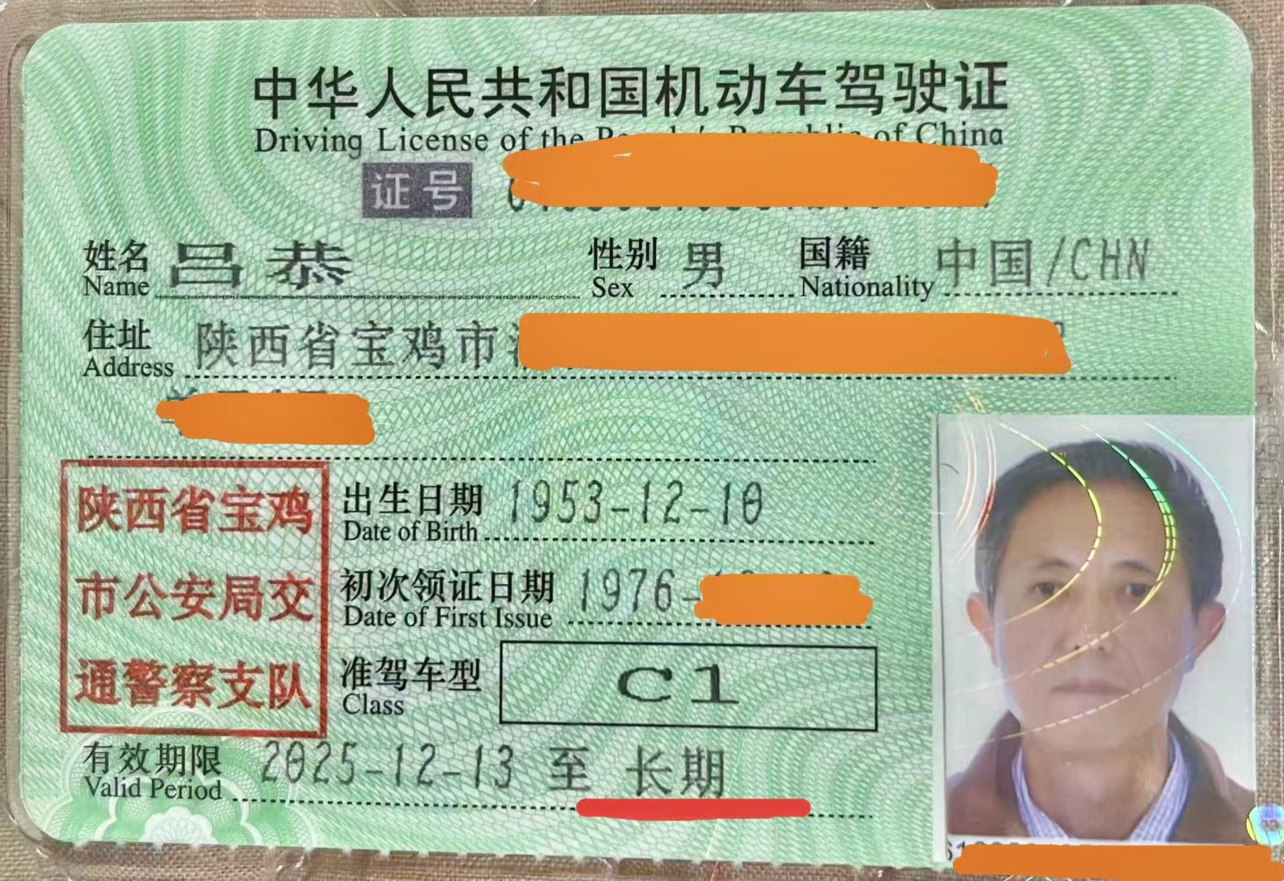 “三力”考试亲历记(图3)