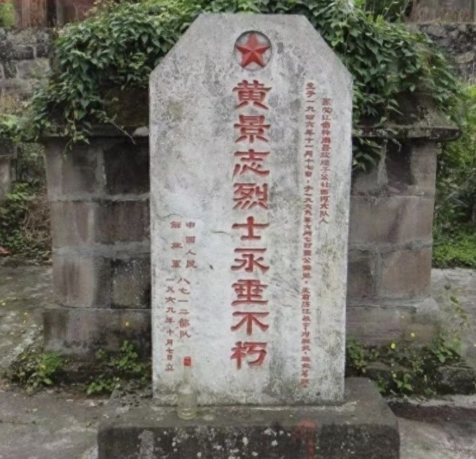 巴山蜀水镌忠魂—— 襄渝铁路十五位一等功臣的生死抉择(图5)