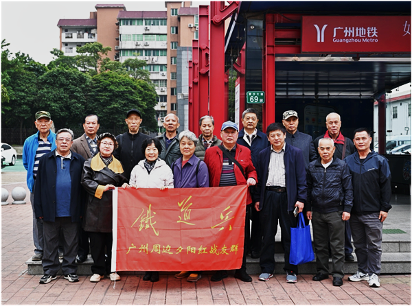 广州铁道兵战友召开纪念毛泽东主席诞辰132周年暨迎新年座谈会(图1) 广州铁道兵战友召开纪念毛泽东主席诞辰132周年暨迎新年座谈会(图1)