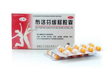“万能”止痛药布洛芬 千万别乱吃(图1)