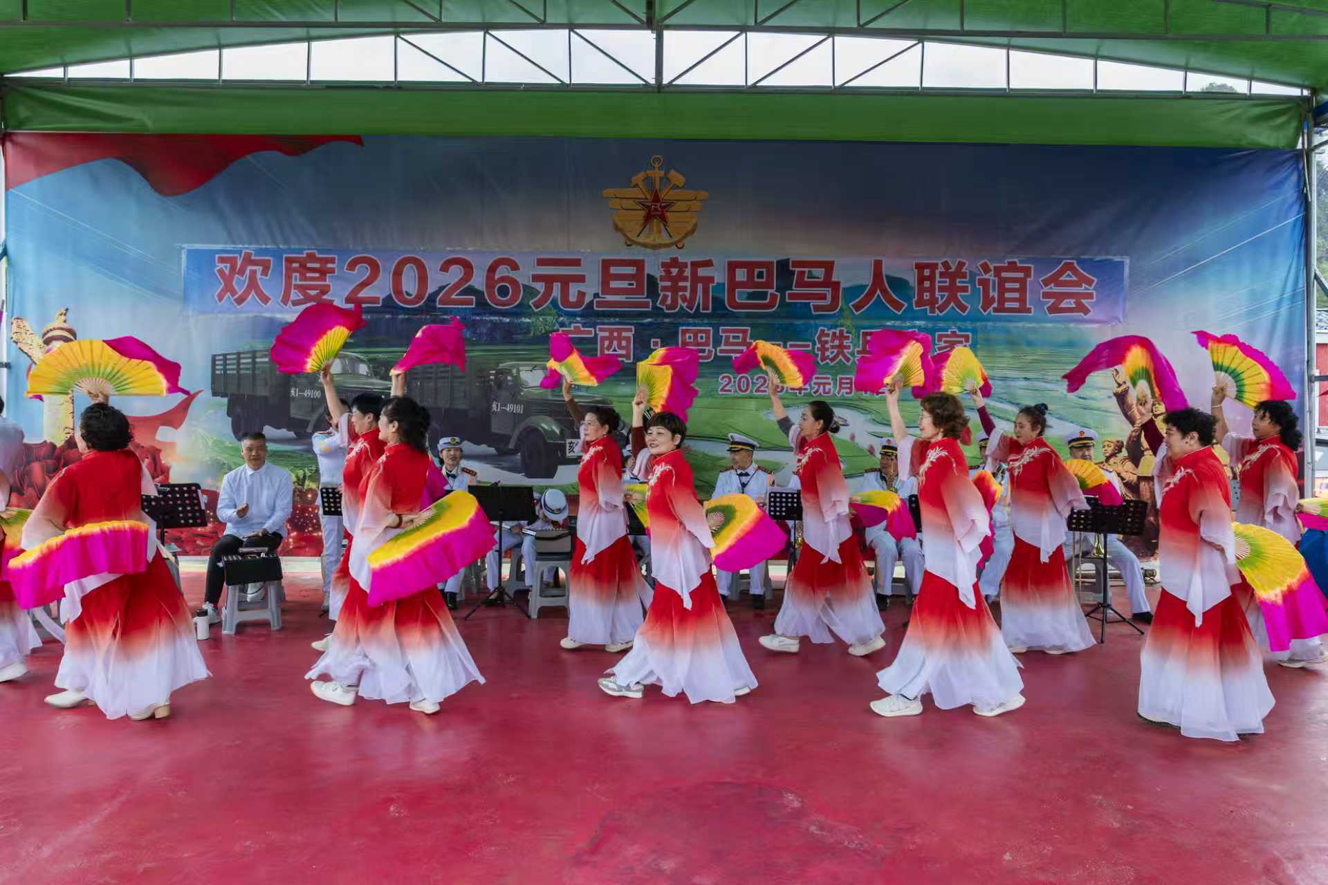 巴马铁兵之家养生生态农场举办“2026元旦新巴马联谊会(图6)