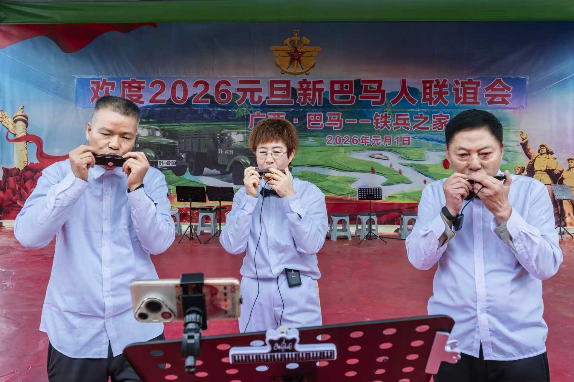 巴马铁兵之家养生生态农场举办“2026元旦新巴马联谊会(图9)