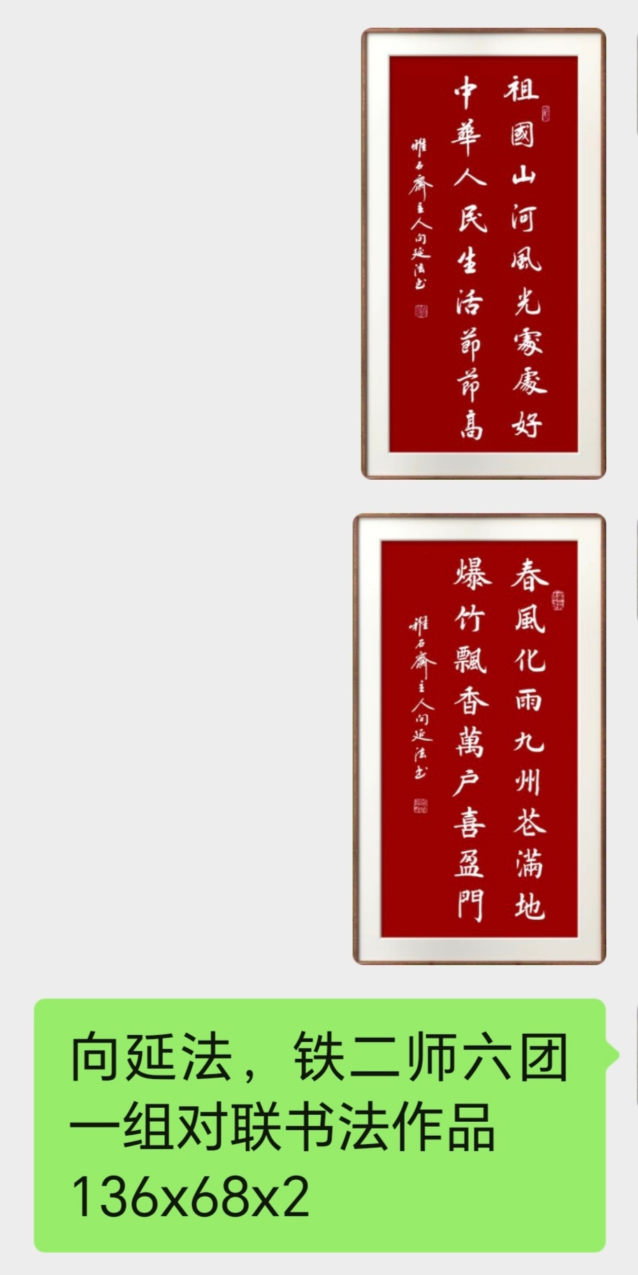 迎新春作品展播（一）(图7)