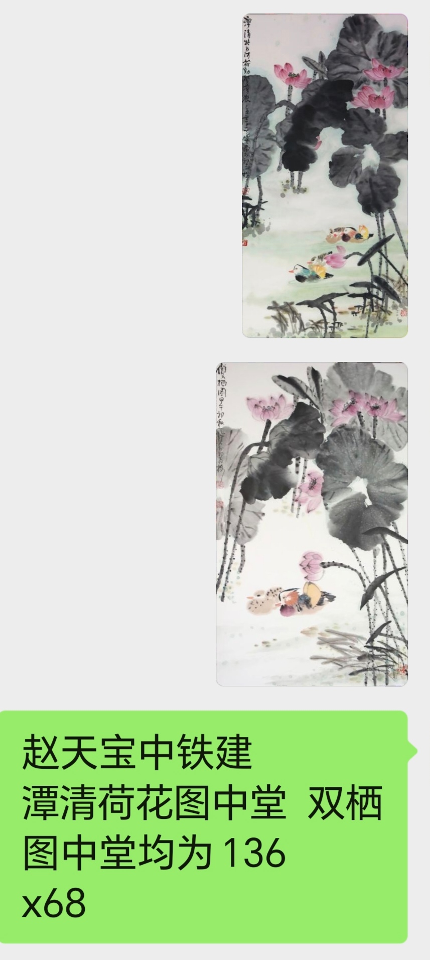 迎新春作品展播（二）(图7)