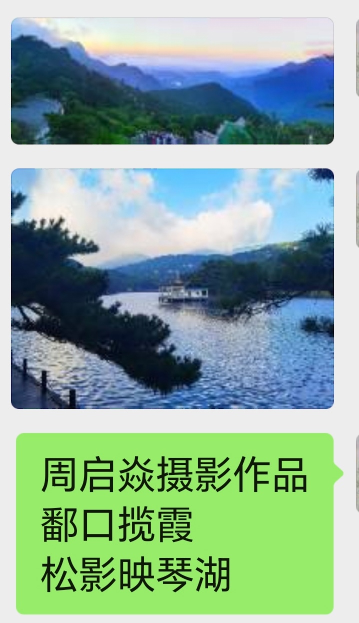 迎新春作品展播（二）(图2)