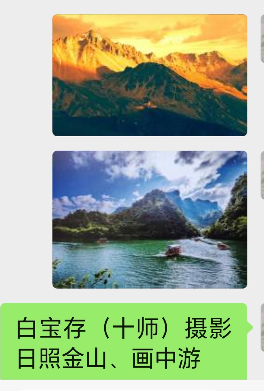 迎新春作品展播（二）(图1)
