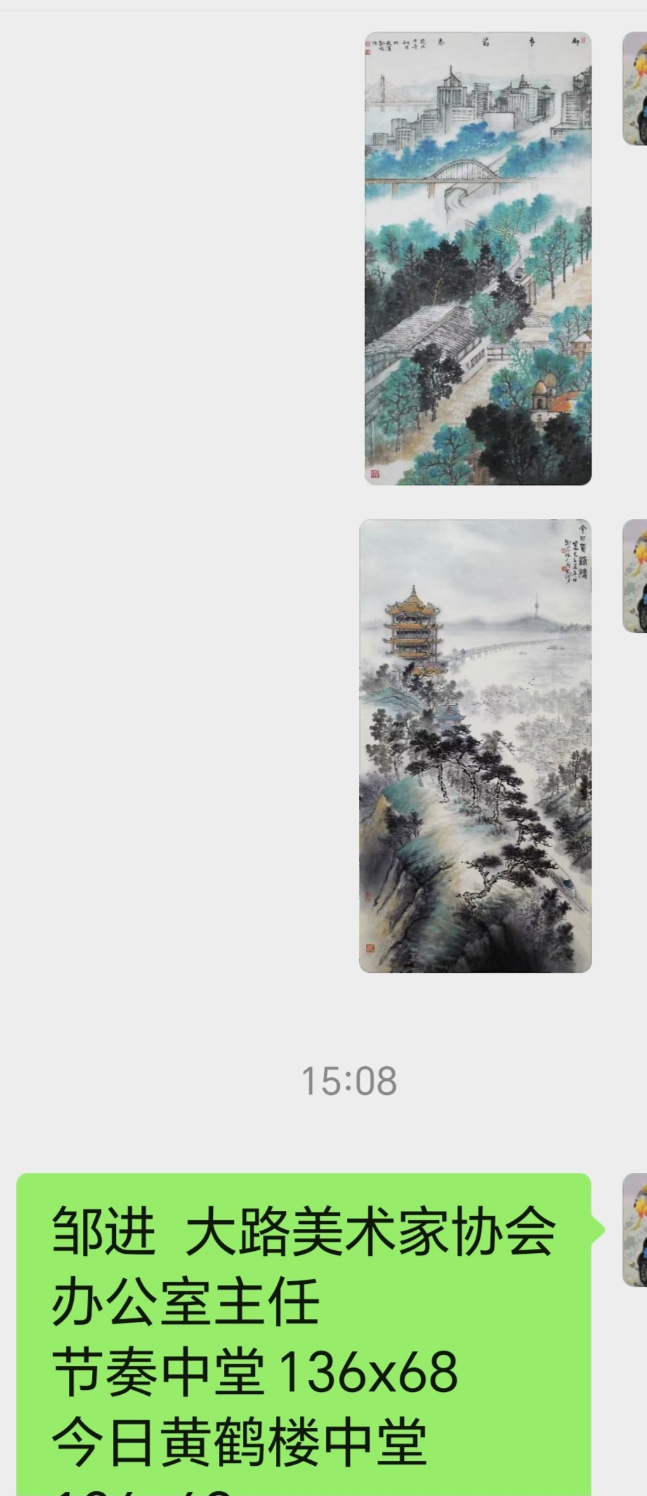  迎新春作品展播（三）(图8)