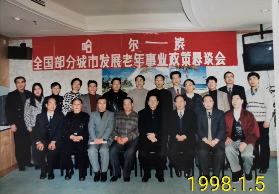 老照片回放:28年前的今天 冰城雪韵里的冰雕记忆(图1)