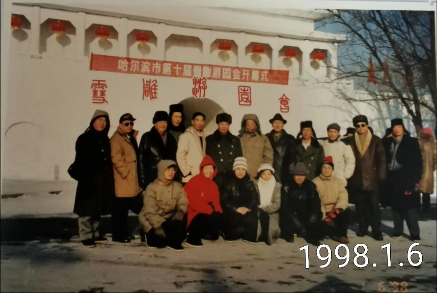 老照片回放:28年前的今天 冰城雪韵里的冰雕记忆(图2)