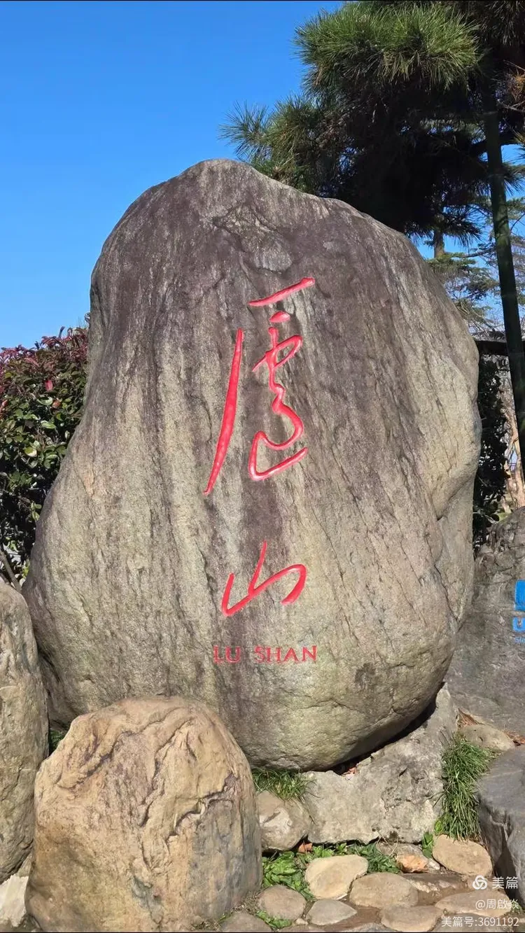 浔阳雅聚 墨韵长情(图1)