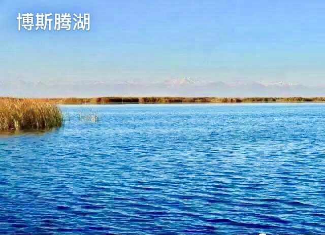 新疆水美有四湖(图1)