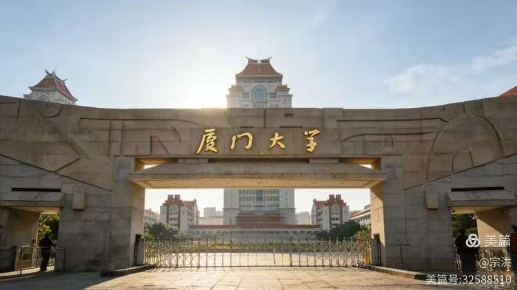 厦大重游：领略校园之美(图1)