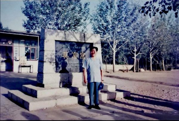 忆新疆甘肃行：戈壁风光里的铁道兵印记(图4)