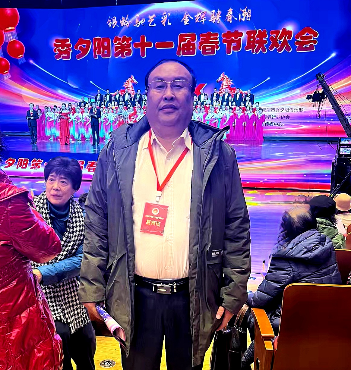 天津，万马奔腾开启辞旧迎新春节活动模式(图1)