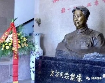 红色之旅·老照片回放 &nbsp;——忆参观长汀方方纪念馆(图1)