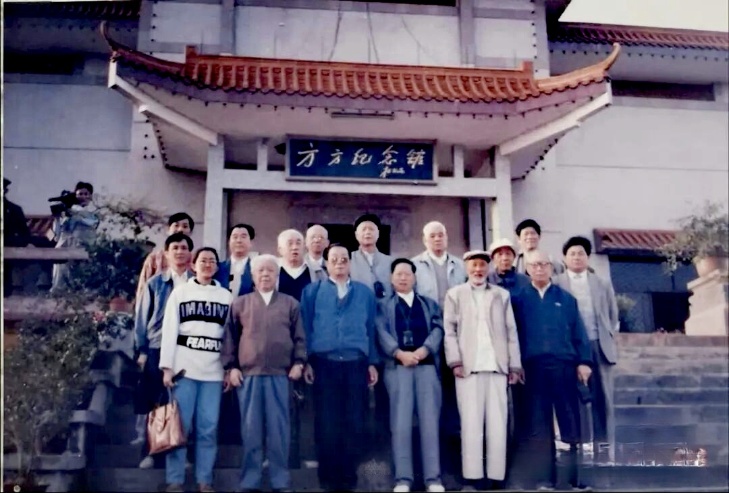 红色之旅·老照片回放 &nbsp;——忆参观长汀方方纪念馆(图2)