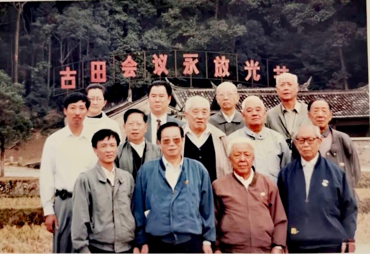 红色之旅·老照片回放 &nbsp;——忆参观长汀方方纪念馆(图3)