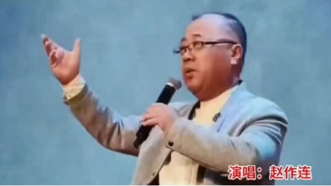 赵作连独唱《远方的书信乘风来》(图1)