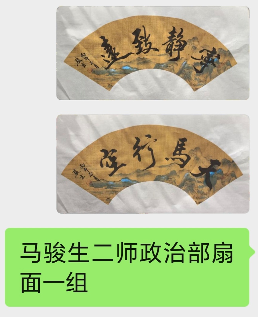 展览中的书法(图2)