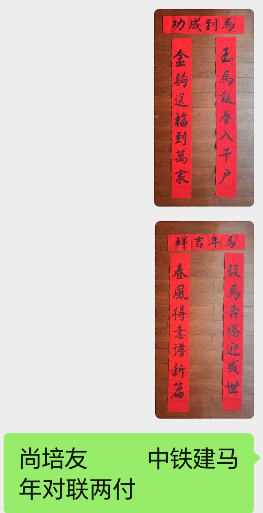 展览中的书法(图13)