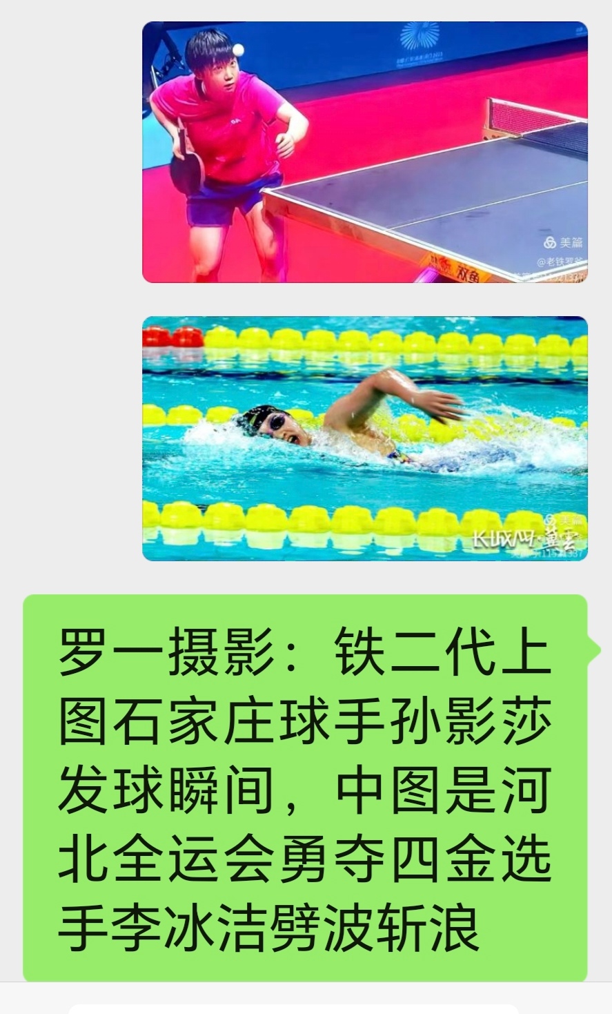 展览中的摄影作品(图6)