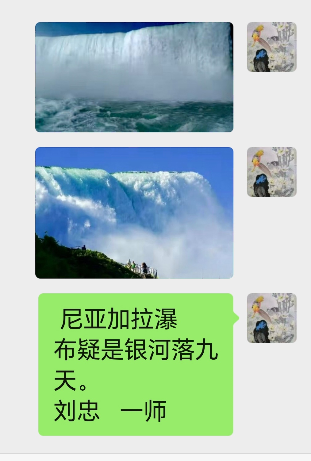 展览中的摄影作品(图9)
