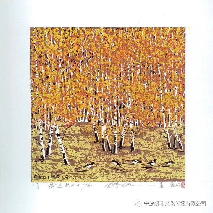 白桦林秋冬(图5)