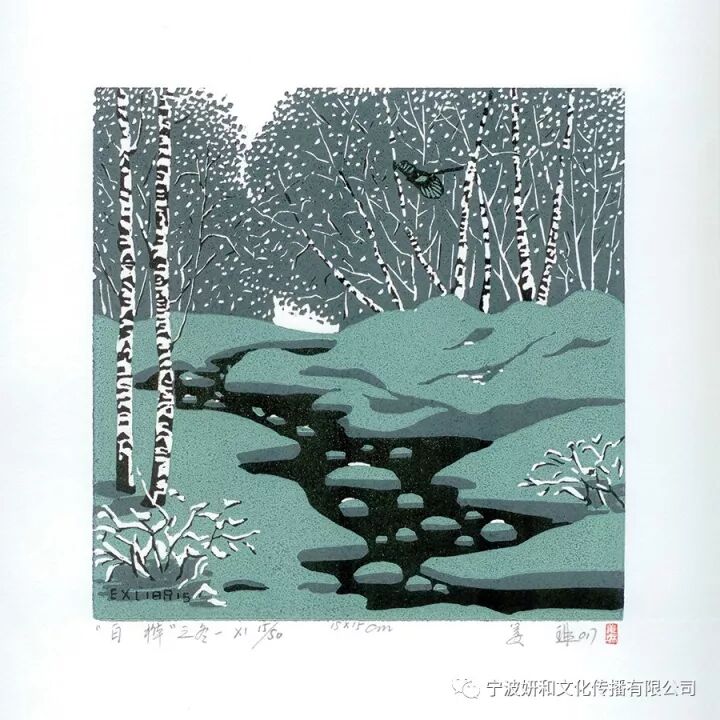 白桦林秋冬(图15)