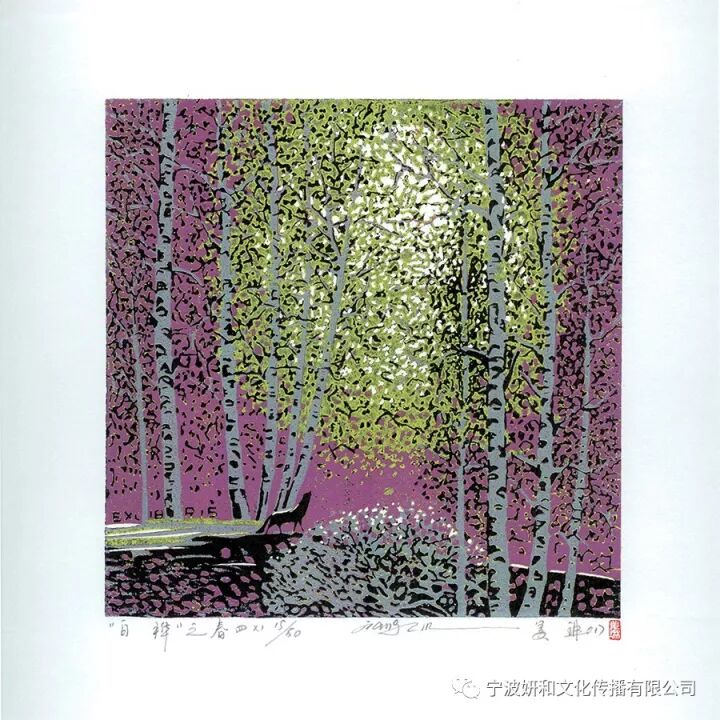 白桦林秋冬(图1)